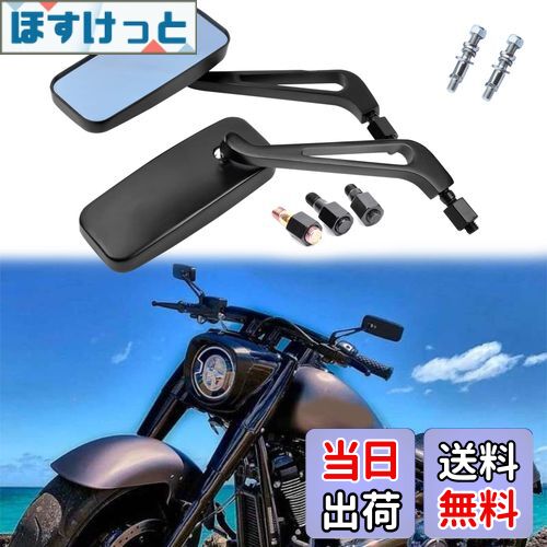 【送料無料】バイクミラー 10mm 8mm 正ネジ 逆ネジ付き ハーレー専用ネジ付き アルミ製 ブラック 四角..