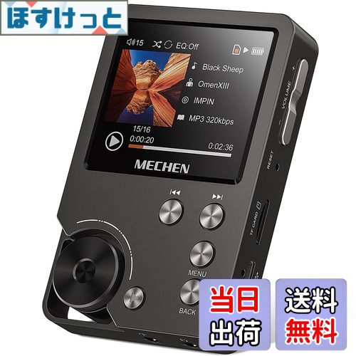 ۤäȳŷԾŹ㤨̵֡MECHEN HIFI MP3ץ졼䡼 ϥ쥾ڥץ졼䡼 HiFi 쥹ǥץ졼䡼  64GBޥSDդ 256GBޤǳĥǽ ñ ʥ ȥå׷դ MP3WMAWAV/PCMAPEFLACAACOGGDSFAIFFALACIMA/MS-ADPCMDפβǤʤ9,915ߤˤʤޤ