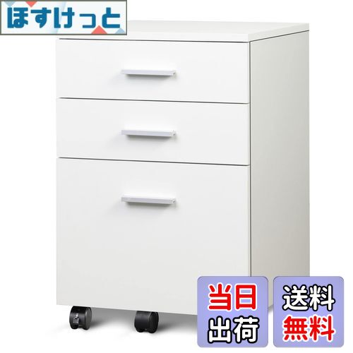 【送料無料】DEVAISE デスクワゴン サイドワゴン キャビネット オフィスワゴン 袖机 木製 3段 A4対応 大容量 キャスター付き 幅400*奥行400*高さ595mm ホワイト White