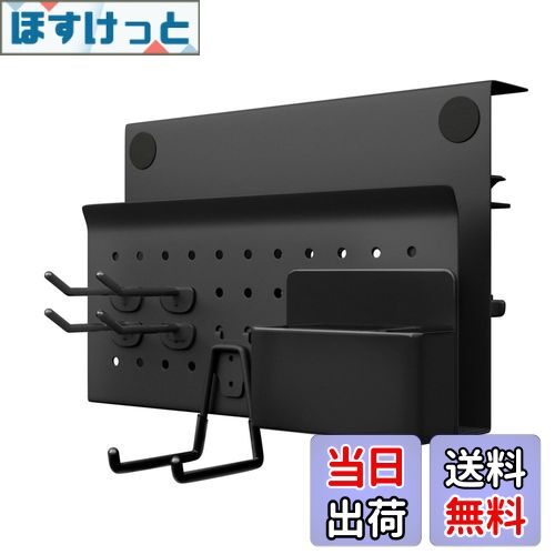 【送料無料】Labato デスクサイド 収納ラック 新登場 有孔ボード テーブルサイドポケット イヤホンスタンド 机の下 フック4個付属 パソコンラック ペンホルダー付属 デスク収納 ノートpc スタンド プレゼント オフェス収納 プレゼント(ブラック)