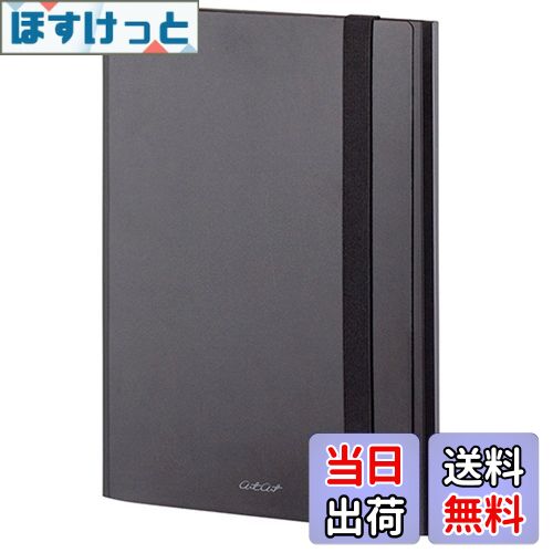 【送料無料】セキセイ ドキュメントファイル アルタートケース A4 ブラック ART-5500