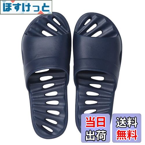 【送料無料】水切り ベランダ サン [Vester] ダル スリッパ サンダル 滑り止め 超軽量 抗菌衛生 歩きやすい 通気性 穴あきソール 環境に優しいEVA つまずき防止 お風呂スリッパ トイレスリッパ サンダル夏春秋用 (28cm, ダークブルー)