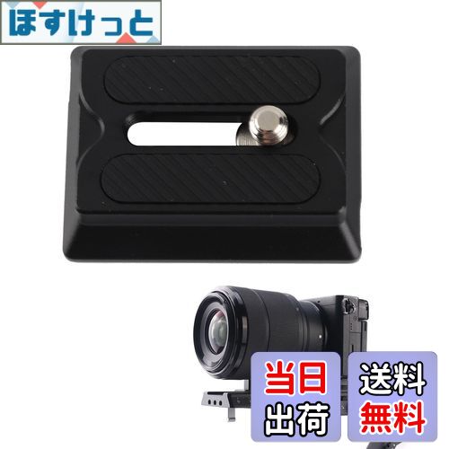 【送料無料】Vbestlife Ronin Rsc2 Rs2 Rs3用三脚プレート、三脚ボールヘッドベースカメラスタビライザ..