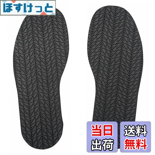【送料無料】LIANHATA 靴底修理シート 1ペア ゴムシートソール 滑り止め 靴底の保護 靴底補修用 靴修理キット 自由にカット シューズ補修材 耐摩耗性 男女兼用 (ブラック)