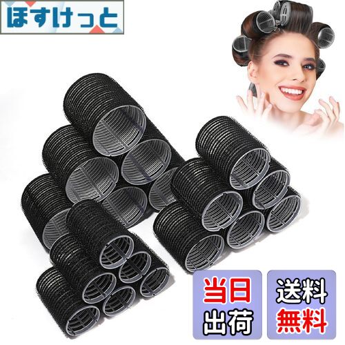 【送料無料】ZeniMart 手巻きカーラー 前髪カーラー 48mm、60mm 8個入り 前髪ヘアロール 大きめ 黒 マジックカーラー カーラー 太め 巻き髪用 DIY ヘアスタイル 使用簡単 ヘアピン8本付き (B#, L)