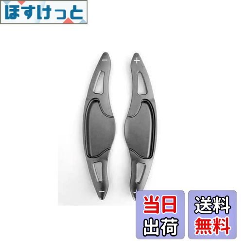 【送料無料】【E089】EVOGEAR 互換性/交換 HONDA ホンダ パドルシフトカバー N-ONE/N-WGN/Nbox SLASH/N-BOX &N-BOXカスタム JF1 JF2 JF3 JF4 /フィットGK3 GK4 GK5 GP5 GP6 /ヴェゼル RU1 RU3 RU4 /グレイス GM4 GM5 /シャトルGP7 GP8 /S660 JW5 (灰)