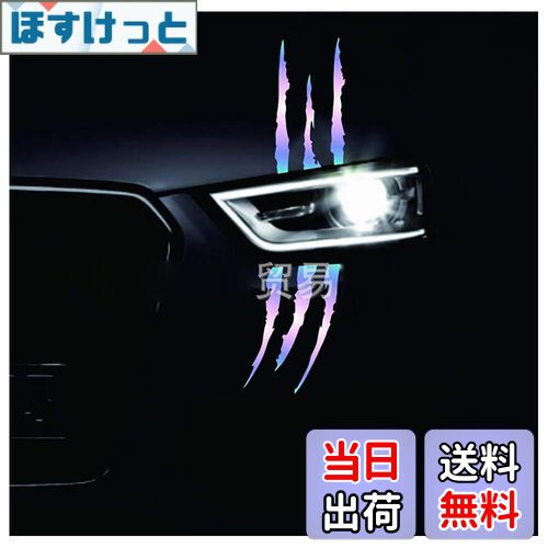 【送料無料】足のデカール反射ステッカー、モンスターの爪の傷、デカール、デカール、ビニールステッカー、ハロウィーン防水ヘッドライト、すべてのモデルのデカール,E