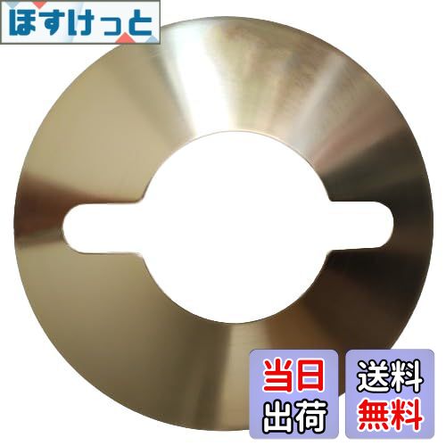 【送料無料】ランタンシェード キャンプ ランタン フラットリフレクター フュアハンド276・デイツ78/76..