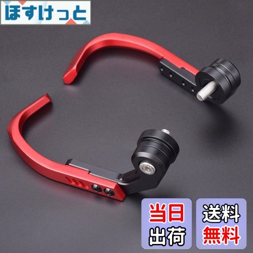 【送料無料】LEDISHUN レバーガード アルミニウム 長さ調整汎用カワサキ ZX-25R ZX-4R ZX-4RR ニンジャ..