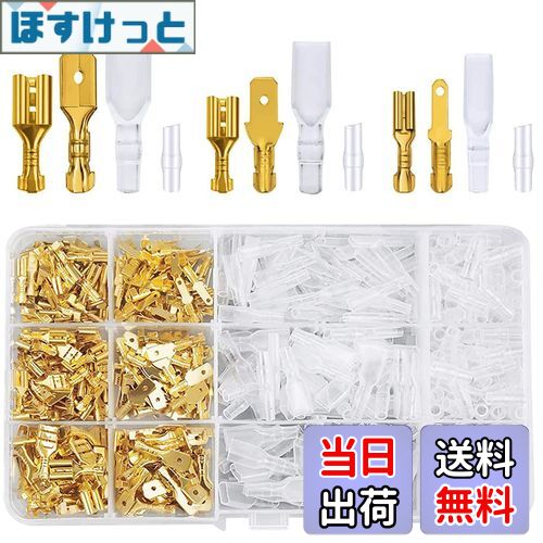【送料無料】平型端子セット 480個 金色のオス/メス セット 110型 187型 250型 絶縁スリーブ カバー付..