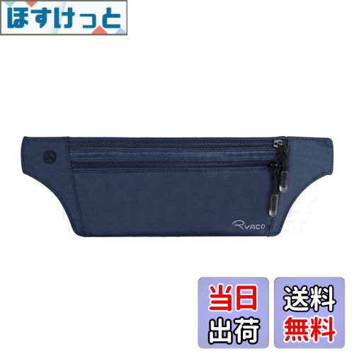 【送料無料】RYACO マネーベルト パスポートホルダー RFIDブロック隠しトラベル財布 超軽量 超薄型 耐水性あり 防汗 揺れない 大容量 旅行小物 ランニングポーチ ウエストポーチ カードウォレット隠しポーチ イヤホンホール付き iPhoneスマホ対応 出張 犬の散歩 スポーツ