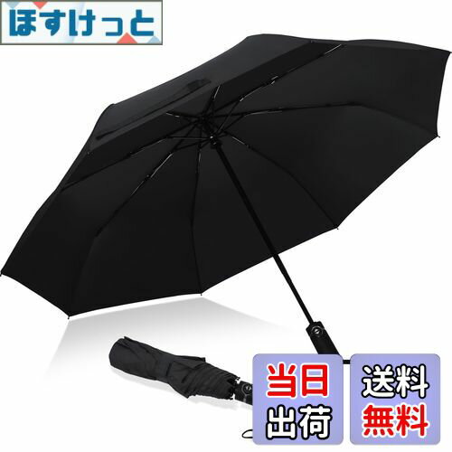 【送料無料】prezon傘 折りたたみ傘 自動開閉 ワンタッチ 様々な様式 メンズ レディーズ 台風対応 梅雨対策 軽量 超撥水 おりたたみ傘 高強度グラスファイバー ビッグサイズ 晴雨兼用 収納ポーチ付き (ブラック)