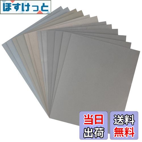 【送料無料】Hbitsae 耐水ペーパー 1000 1500 2000 3000 4000 5000 各2枚 12枚入 6種類 サンドペーパー..