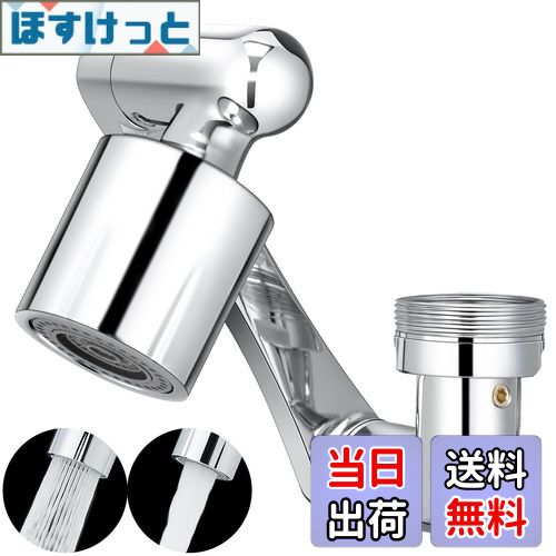 【送料無料】Yllnioos 水道 蛇口 シャワー 節水 泡沫器 首振り キッチン 蛇口シャワーヘッド 水栓 ノズ..