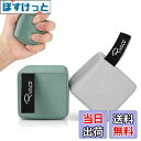 【送料無料】RYACO ストレス解消ボール 2個セット ストレス解消グッズ 握力トレーニングボール エクササイズ ハンドグリップ スクイーズボール マッサージ 握力アップ ジェルボール 大人・子供用 グリップボール 筋力トレリハビリ 指の強化 握力回復 筋膜リリース 握力強 【送料無料】RYACO ストレス解消ボール 2個セット ストレス解消グッズ 握力トレーニングボール エクササイズ ハンドグリップ スクイーズボール マッサージ 握力アップ ジェルボール 大人・子供用 グリップボール 筋力トレリハビリ 指の強化 握力回復 筋膜リリース 握力強