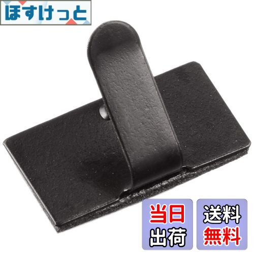 【送料無料】【限定】エーモン(amon) 配線止め金具 黒 (コードステッカー ケーブルホルダー クリップ ..