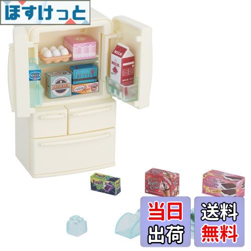【送料無料】シルバニアファミリー 家具 【 冷蔵庫セット 】 カ-422 STマーク認証 3歳以上 おもちゃ ドールハウス Sylvanian Families エポック社 EPOCH