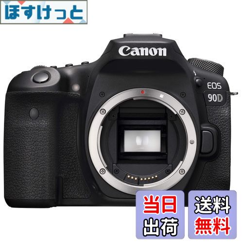 【送料無料】Canon デジ