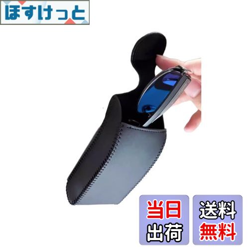 【送料無料】YFFSFDC サングラスホルダー 車用収納 メガネホルダー ブラック