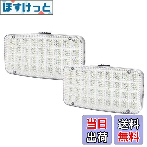【送料無料】Aoling LEDルームランプ 12V 車用 LED ルームランプ 増設 汎用 室内灯 led 車 車内灯 36LE..