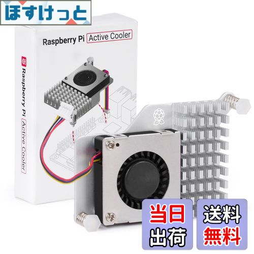 【送料無料】Raspberry Pi 5 アクティブクーラー アルミニウムヒートシンク Official Active Cooler 温..