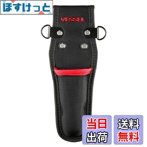 【送料無料】ベッセル(VESSEL) 電工アジャストナイフホルダー 1本差し 工具入れ TPK-10