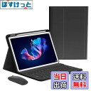 【送料無料】iPad Air 13インチ M3 M2 キーボードケース マウス付き iPadPro12.9 第6/5/4/3世代 キーボード カバー Apple...