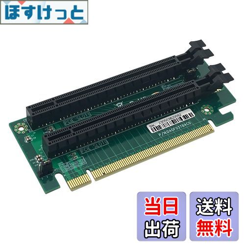 【送料無料】10Gtek PCI-Express 16x ライザーカード 2スロット 270度 Rアングル ライザーアダプター カード、E5 Two-way Server用2U カード