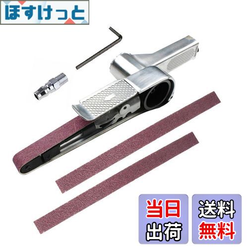 【送料無料】YWHWLX 空気圧ベルトサンダー エアーベルトサンダーポリッシャー 16000rpm 研磨ツール エ..