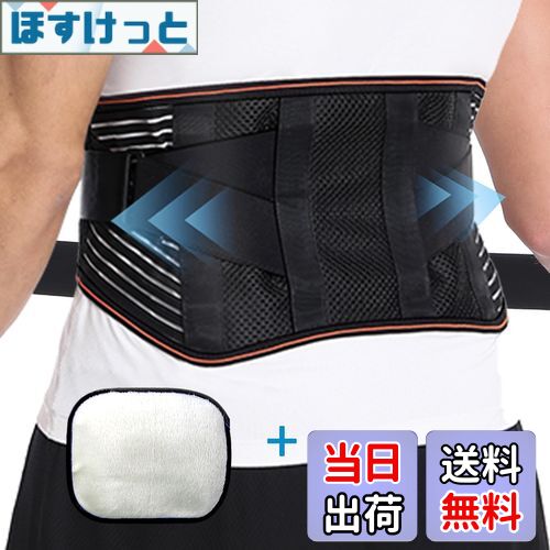 【送料無料】[アオラー]Aollaa 腰 コルセット 腰椎サポーター【薄型3D構造・防寒ソフトパッド付・蒸れ..