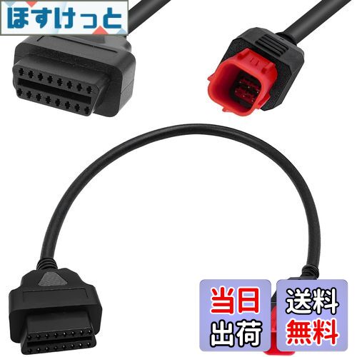 【送料無料】Xiatiaosann OBD ケーブルコネクタアダプター,6 ピン 16 ピン OBD2 診断アダプター ケーブ..