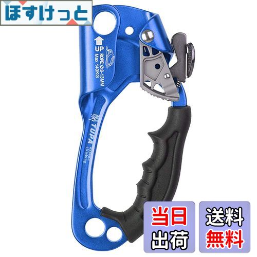 【送料無料】Lixada アッセンダー ハンドアセンダー 屋外 ロッククライミング 左手 右手 アセンダー 8mm～13mm 垂直ロープ 航空救助保護ロッククライミング プロセスキャプチャ アクセスクライミング