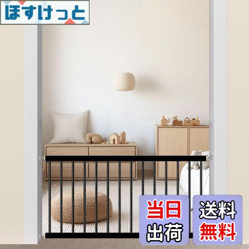 【送料無料】TSAYAWA ベビーゲート 低い パーテーション 犬ゲート 低いゲート 突っ張り式 高さ44cm 室内 ペット柵 小型犬フェンス (幅92-98cm, ブラック)