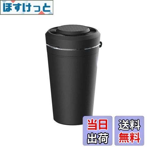 【送料無料】星光産業 EXEA 車内用品 灰皿 スイッチライトアッシュ ED-245 ブラック