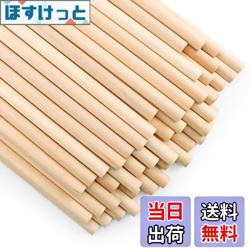 【送料無料】Enkrio 木製スティック 丸 木の棒 長さ30cm 直径12mm 50本セット 木ダボ 円柱 丸棒材 未塗装 木材 バーチ クラフトスティック ホビー用 DIY 手作り 工芸アクセサリー モデル作り (50, 長さ30cm * 直径12mm)