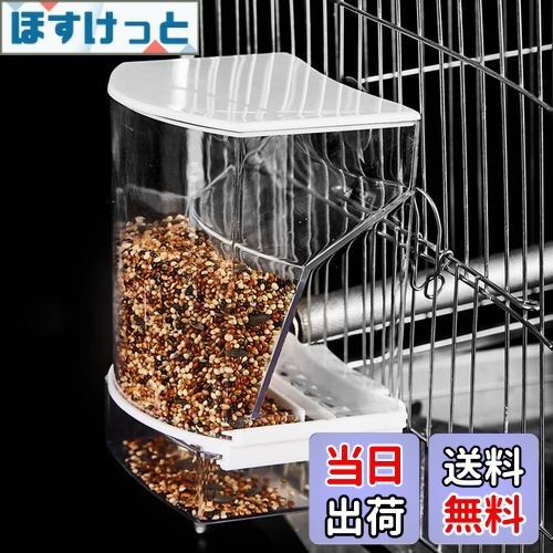 【送料無料】Refoiner 鳥 餌入れ自動給餌器 ケージ取り付け鳥用フードフィーダー 自動餌やり機インコ ..