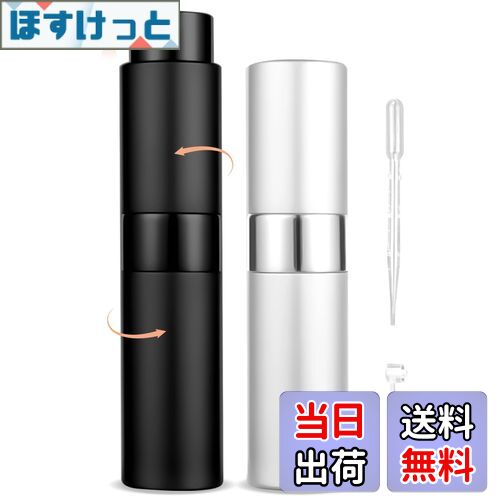 【送料無料】UULANFA 香水アトマイザー【360°回転・8ml・携帯用アトマイザー】詰め替え簡単 防漏 持ち運び便利 コンパクトデザイン 香水容器 分けボトル 旅行 デート 仕事 男女兼用 香水瓶対応 スポイトとプッシュノズル付き (回転ブラック+シルバー)