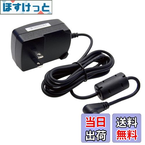 【送料無料】KING JIM テプラPRO ACアダプタ AC0615J