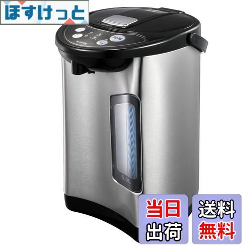 【送料無料】[東京Deco] 電動給湯ポット 5.0L 保温3段階 空焚き防止 ブラック/シルバー 電気ポット [シ..
