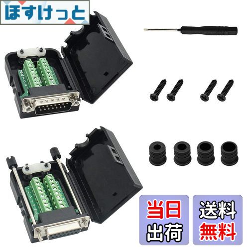 【送料無料】Youmile 2個 DB15 D-SUBコネクタ15ピンオスおよびメス2列ターミナルアダプタブレークアウ..
