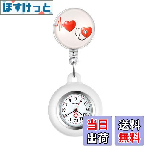 【送料無料】Lancardo ナースウォッチ 看護師時計 懐中時計 ポケットウォッチ シリコン 取り外し可能 伸張可能 メンズ レディース かわいい ハート 保...