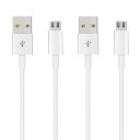 【送料無料】Suptopwxm マイクロ USB ケーブル 1.5m セット (2本) Micro USB ケーブル【ホワイト】 QC3.0急速充電ケーブル 高...