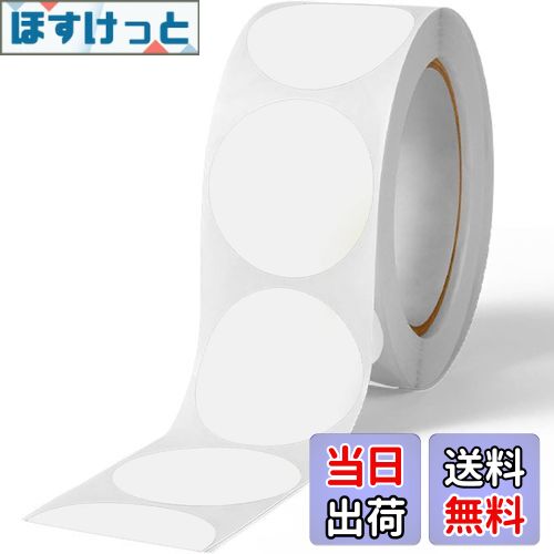 【送料無料】LUYING 丸シール マジック式結束バンド1本 大容量 ロール ステッカー 円形シール ラベルシ..