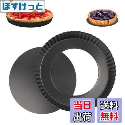 【送料無料】TVETE エッグタルト型 タルト型 パイ型 円形 底取れ式 ステンレス鋼 非粘着 再利用可能 パイ チーズケーキ デザート用 マフィン ケーキ型 耐熱 耐油 家庭用 DIY 製菓用品 ベーキングツール (22CM)