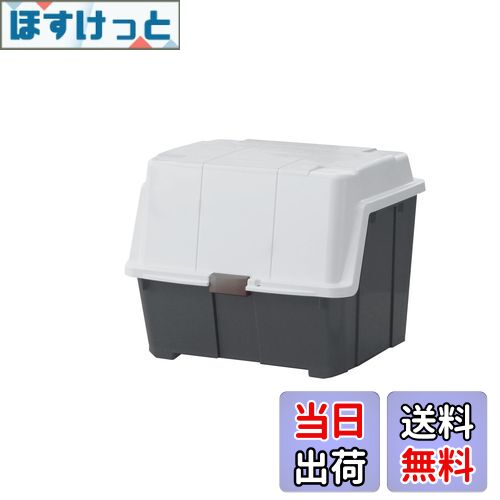 【送料無料】天馬(Tenma) 大容量の屋外収納ボックス 日本製 重い物でも取り出しやすい大きく開くコンテ..