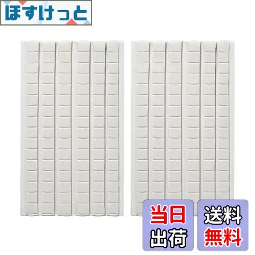 【送料無料】PAVIKE 粘着粘土 （約180個入り）ネイルチップ 固定用 粘土 ポスター用粘性パテ 偽のネイ..