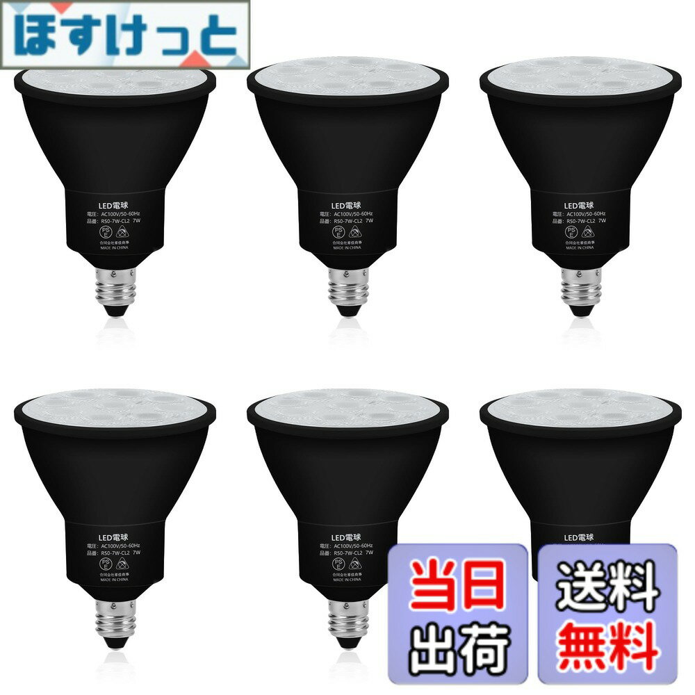 Rakuten - 【送料無料】E11 LEDスポットライト 電球色 60W -75W 相当 LED電球 7W 750LM 2700K ハロゲン電球 広角タイプ ビーム角40 調光器非対応 密閉器具対応 6個入り ブラック