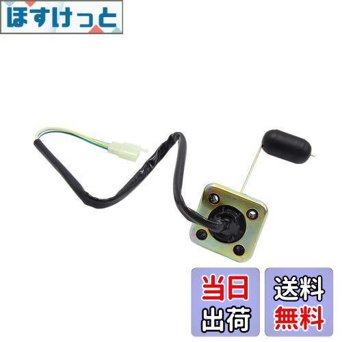 【送料無料】ACROPIX 燃料タンクレベルフロートセンサー 送信ユニット オートバイ スクーター ブラック ゴールドトーン 1個