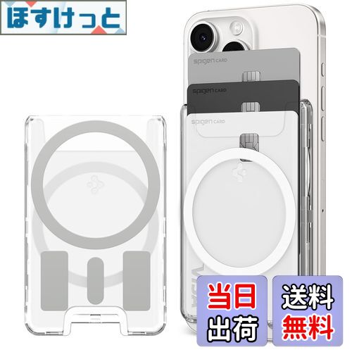 【送料無料】[Spigen] MagSafe対応カードケース【両面マグネットでスマートな活用】 iPhone 17 Pro Max iPhone 17 Pro iPhone 17 iPhone Air iPhone 16/15/14/13/12シリーズ クリア 透明カードケース 強力な磁力 ウルトラ・ハイブリッド・マグフィット＋ AFA08888 (クリ
