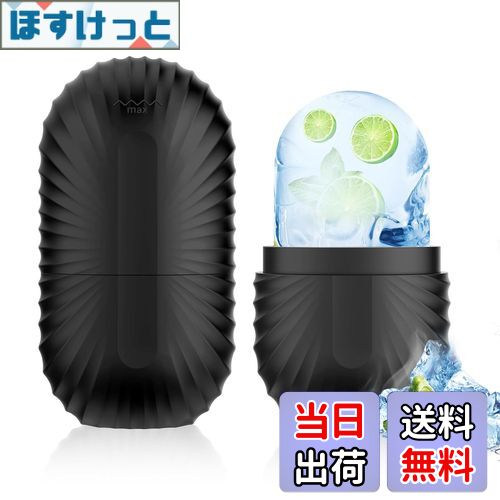 【送料無料】aninako アイスフェイスローラー 黒 顔用 アイスローラー 美顔ローラー 顔用冷却アイススティック 腫れ解消 肌を引き締め 多機能 小顔ローラ...